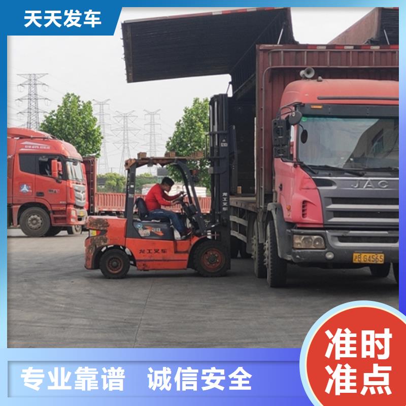鹤壁【物流服务】-上海到鹤壁大件运输专线整车零担