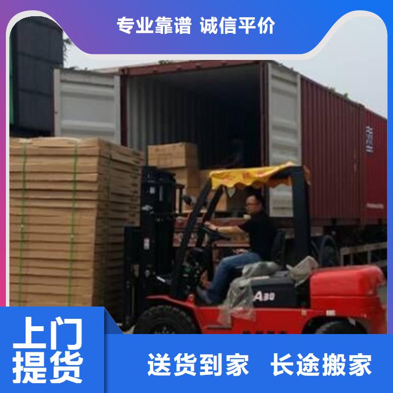云南【物流服务】上海到云南往返物流专线专业包装