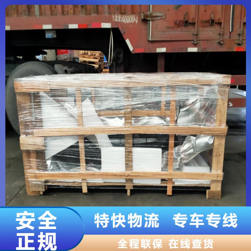 嘉兴物流服务-上海到嘉兴同城货运配送整车优惠