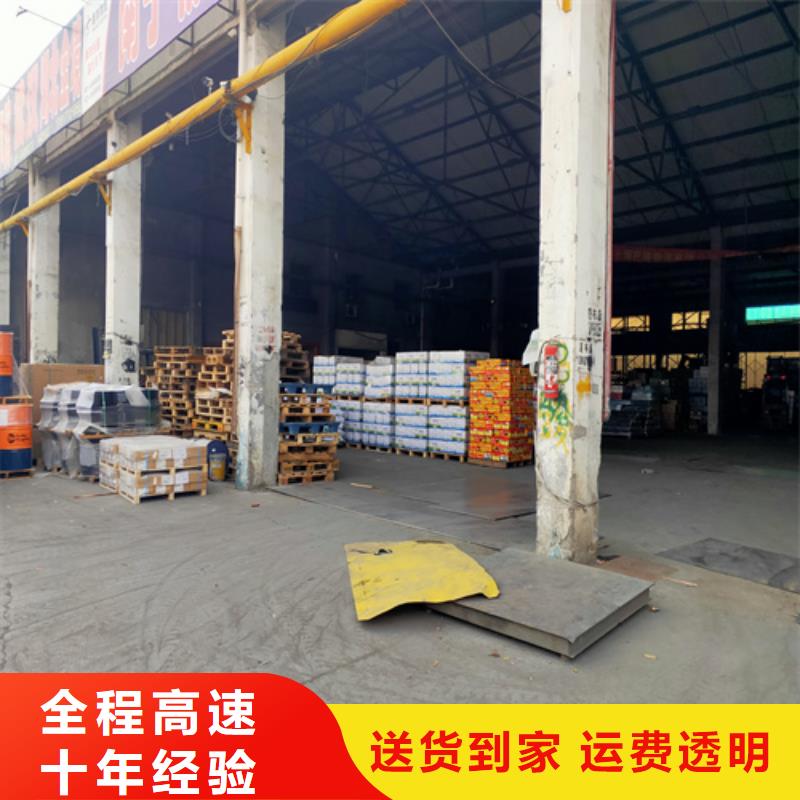 秦皇岛物流服务 上海到秦皇岛物流快运公司商超入仓