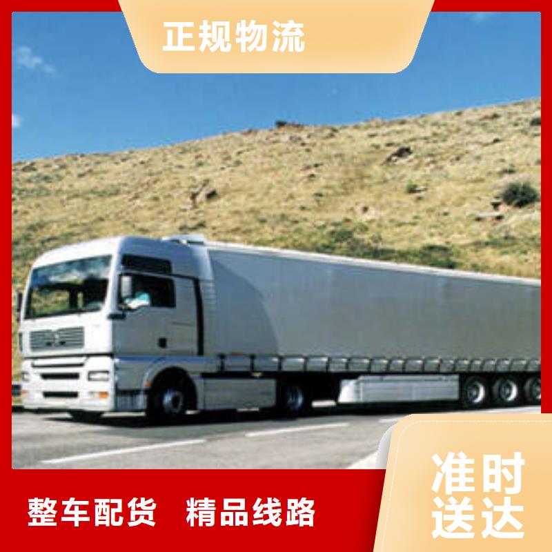 云南运输【上海到云南物流回程车】机器设备运输