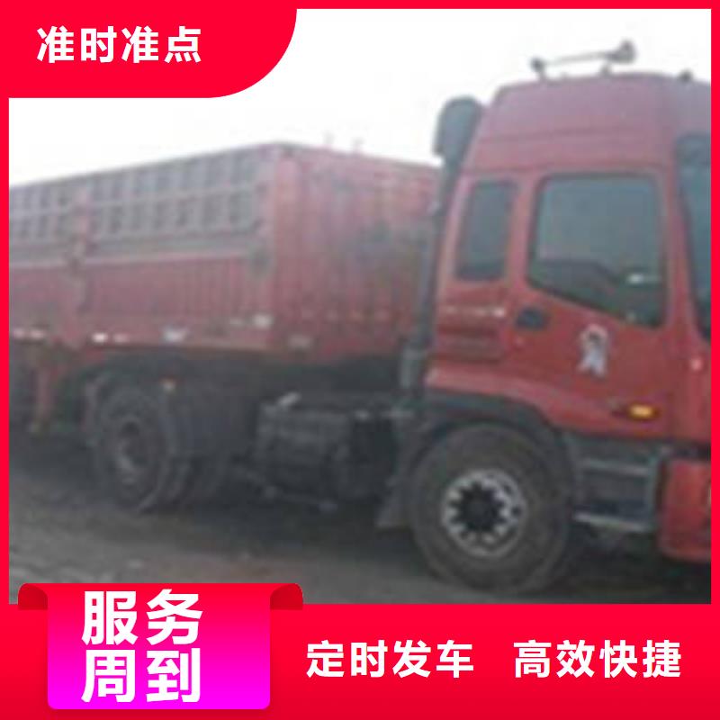 【郑州运输上海到郑州大件运输公司省内隔天送达】