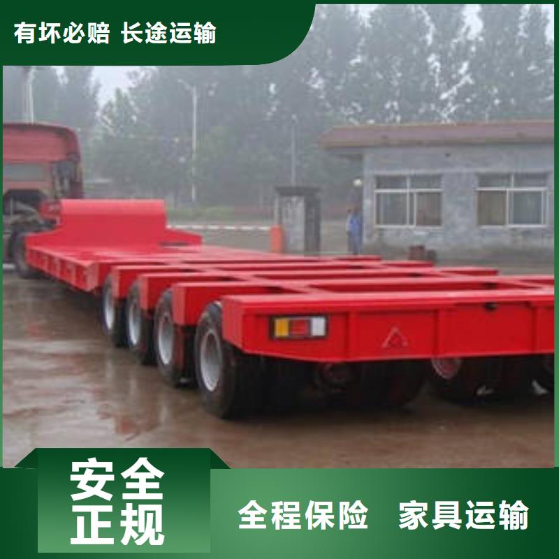 南宁运输【上海到南宁物流回程车】准时送达