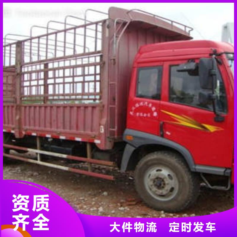 绍兴运输上海到绍兴物流回程车自有运输车队