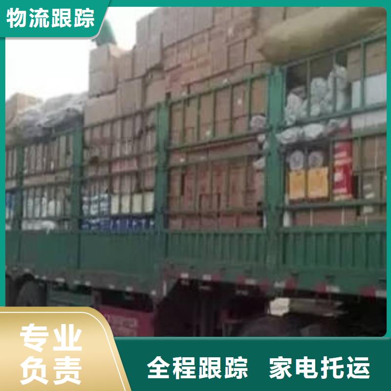 通化运输-上海到通化往返物流专线长途物流