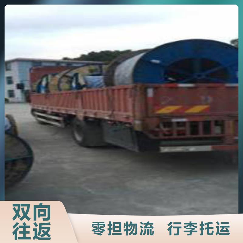 安阳运输-上海到安阳同城货运配送快捷
