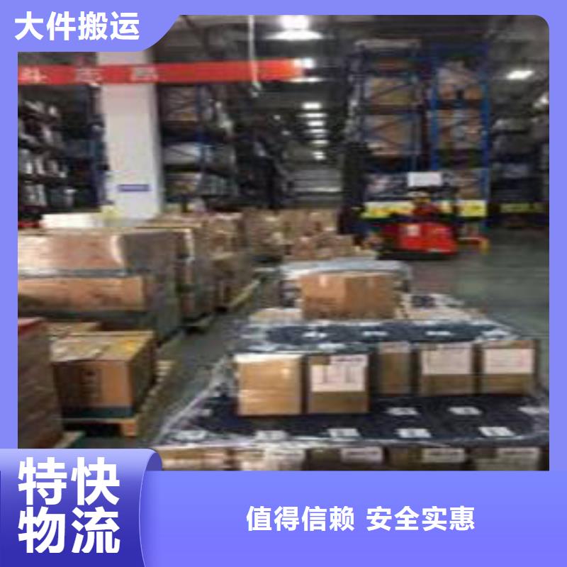 ​漯河运输 上海到漯河物流搬家公司搬家搬厂
