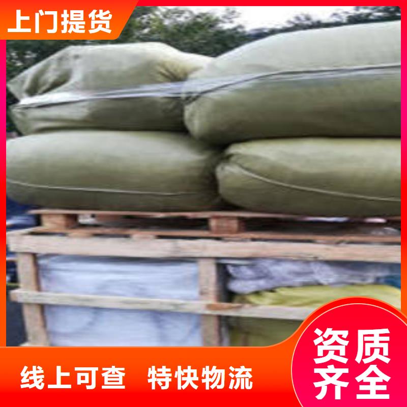 枣庄【运输】_上海到枣庄物流货运司机经验丰富