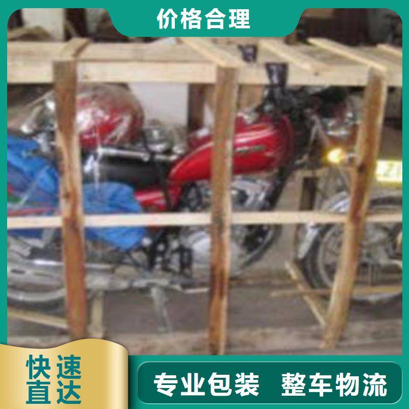 甘肃运输上海到甘肃物流货运家具五包服务