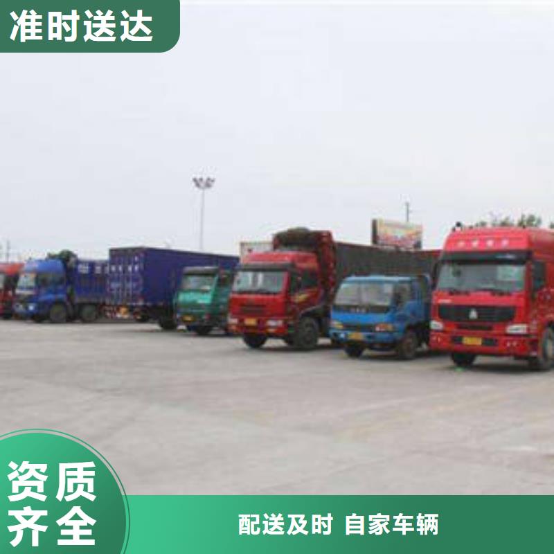 大庆运输上海到大庆长途物流搬家精品线路