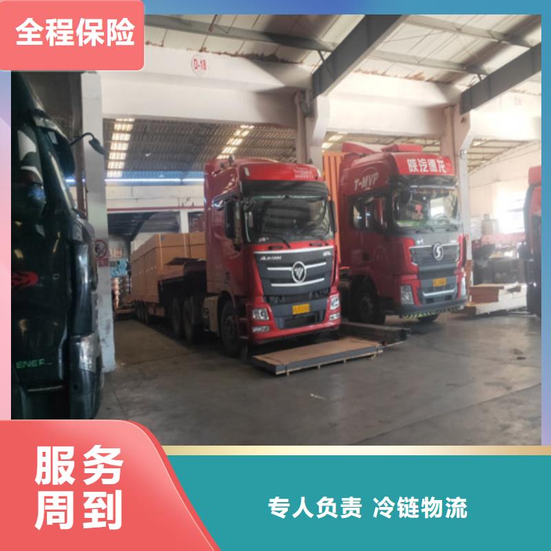 贵港运输上海到贵港物流回程车守合同重信用