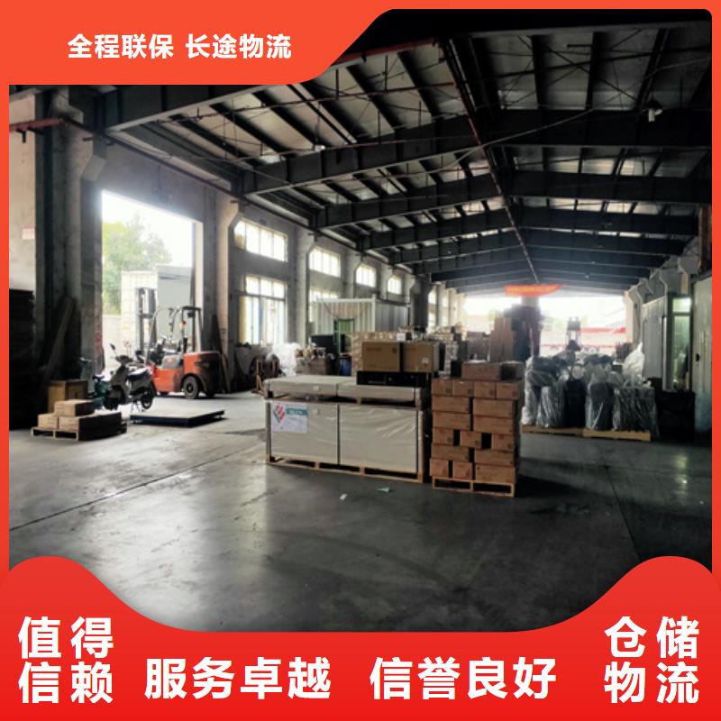 绥化运输,上海到绥化大件运输专线线上可查