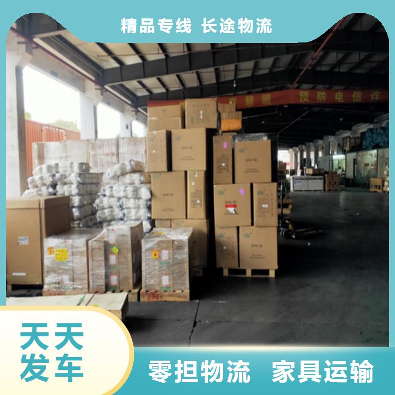 泰州运输上海到泰州整车货运专线省内隔天送达