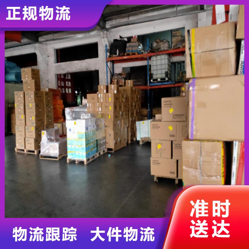 随州运输上海到随州长途物流搬家实惠