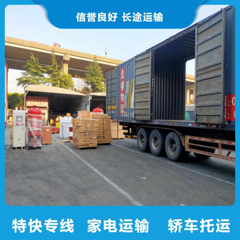 【汕尾运输 上海到汕尾物流搬家公司钢琴托运】