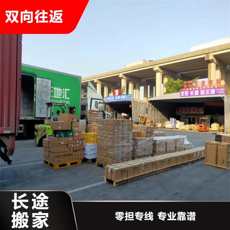 肇庆运输上海到肇庆冷藏货运公司商超入仓