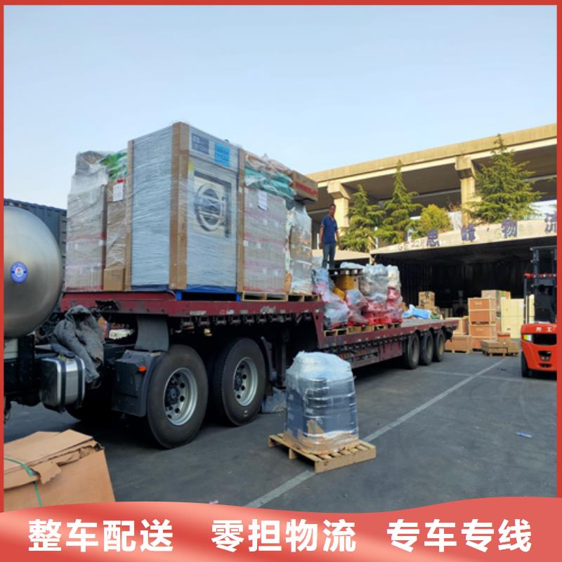 鹤壁【运输】上海到鹤壁大件运输公司区县可达