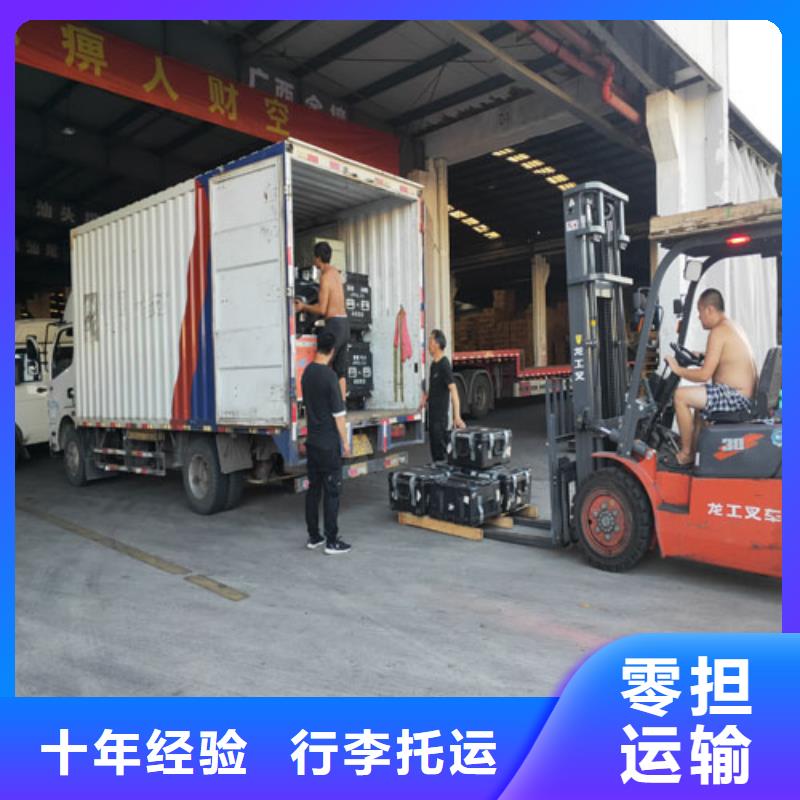 甘肃托运上海到甘肃物流回程车在线查货