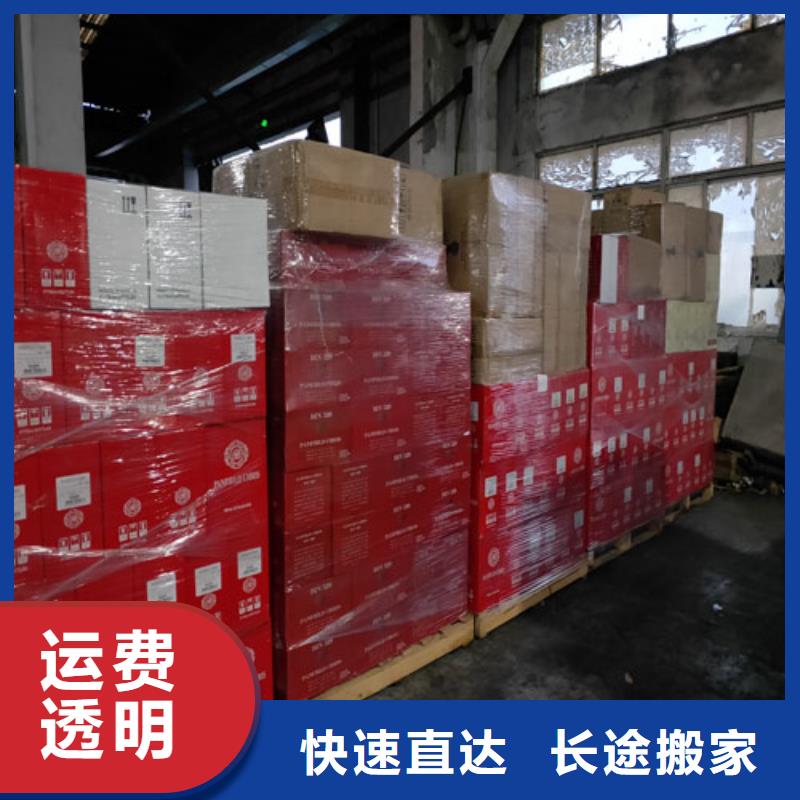 呼伦贝尔【托运】_上海到呼伦贝尔冷藏货运公司全程跟踪