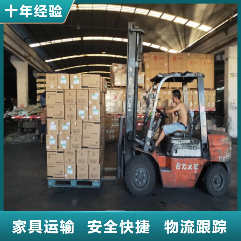 贵州托运,上海到贵州长途物流搬家随时发货