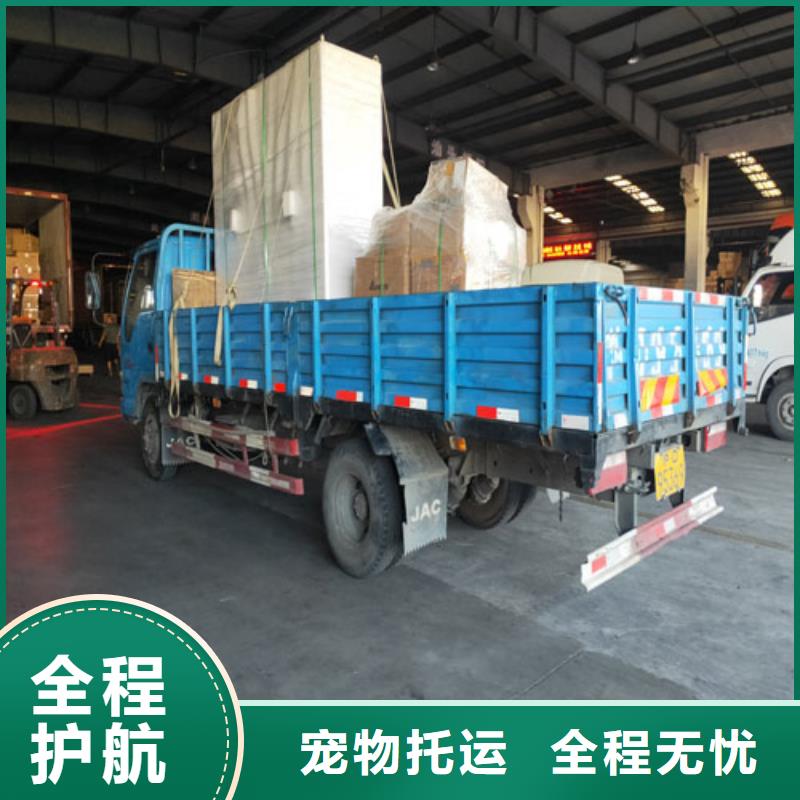 汕尾托运【上海到汕尾轿车运输公司】运费透明