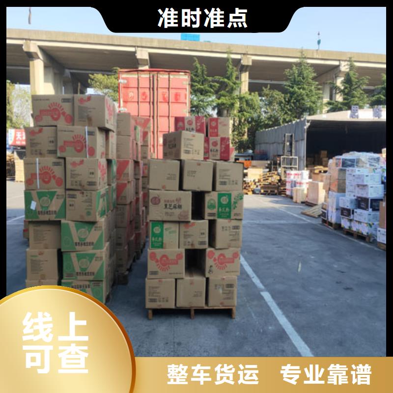 通化托运上海到通化物流专线公司天天发车  