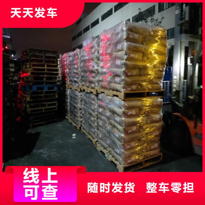 赣州托运,上海到赣州大件物流托运诚信