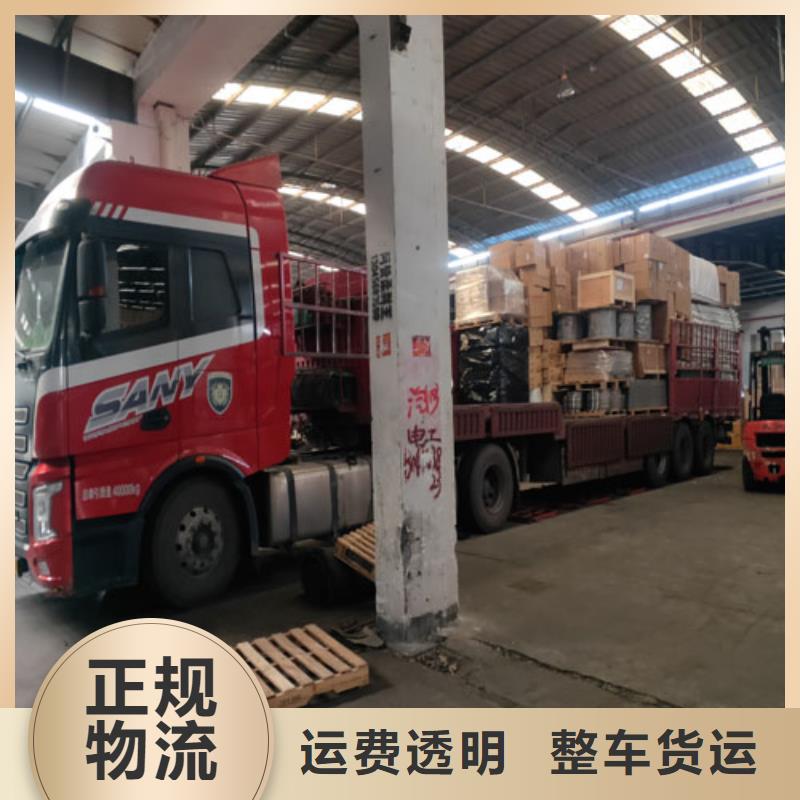 锡林郭勒托运【上海物流货运专线公司】守合同重信用