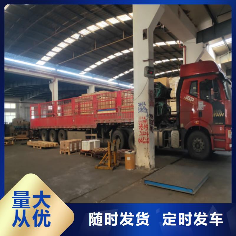 嘉兴托运 上海到嘉兴物流快运专线