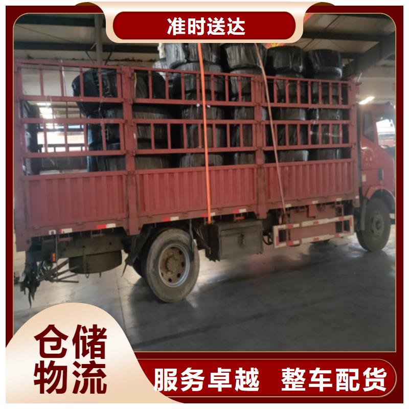 绍兴托运上海到绍兴大件运输专线回程车业务