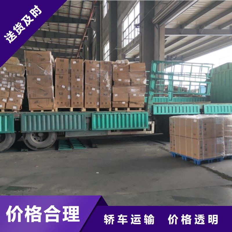 郑州托运【上海到郑州轿车运输公司】零担专线