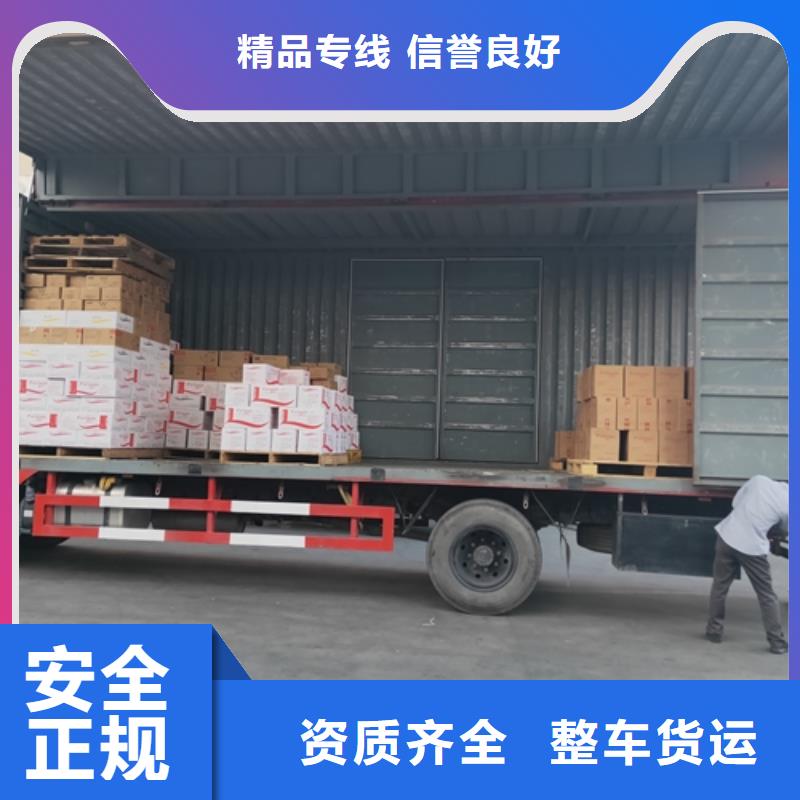 荆州【托运】上海到荆州货运专线不受天气影响