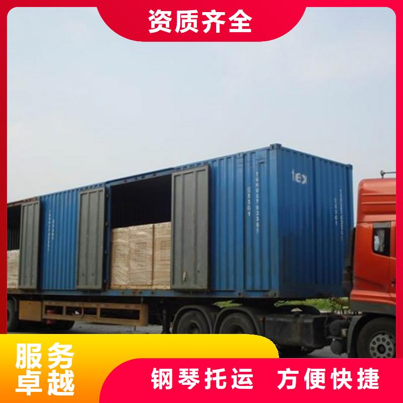 鹤壁【托运】 上海到鹤壁货运公司家具五包服务