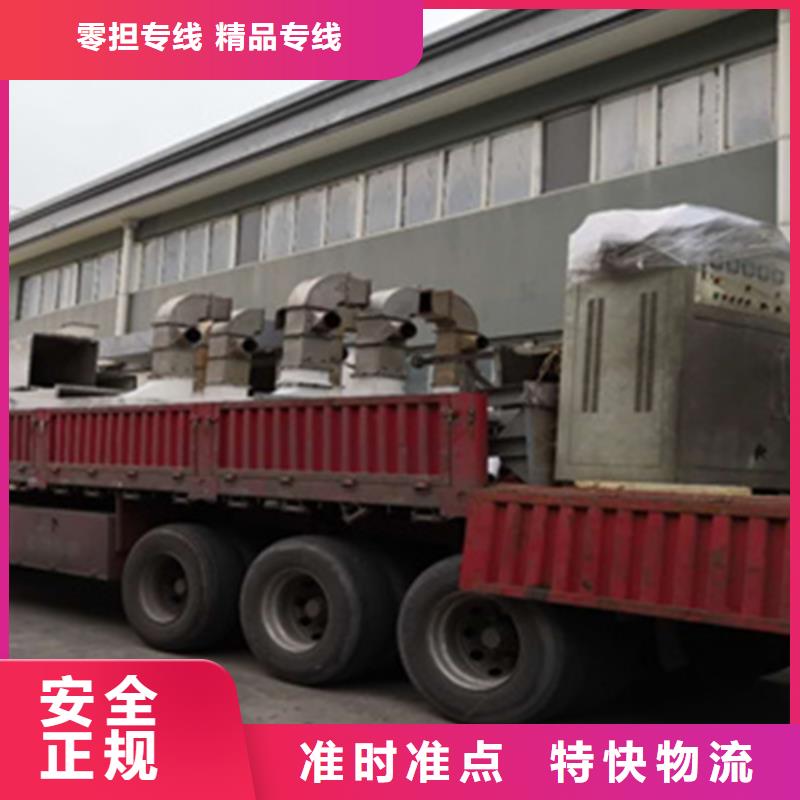 苏州【托运】-上海到苏州整车货运专线全程联保