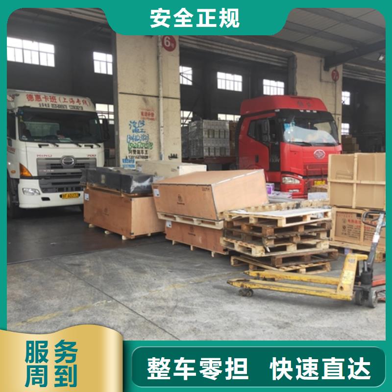 南宁托运上海物流货运专线公司在线查货