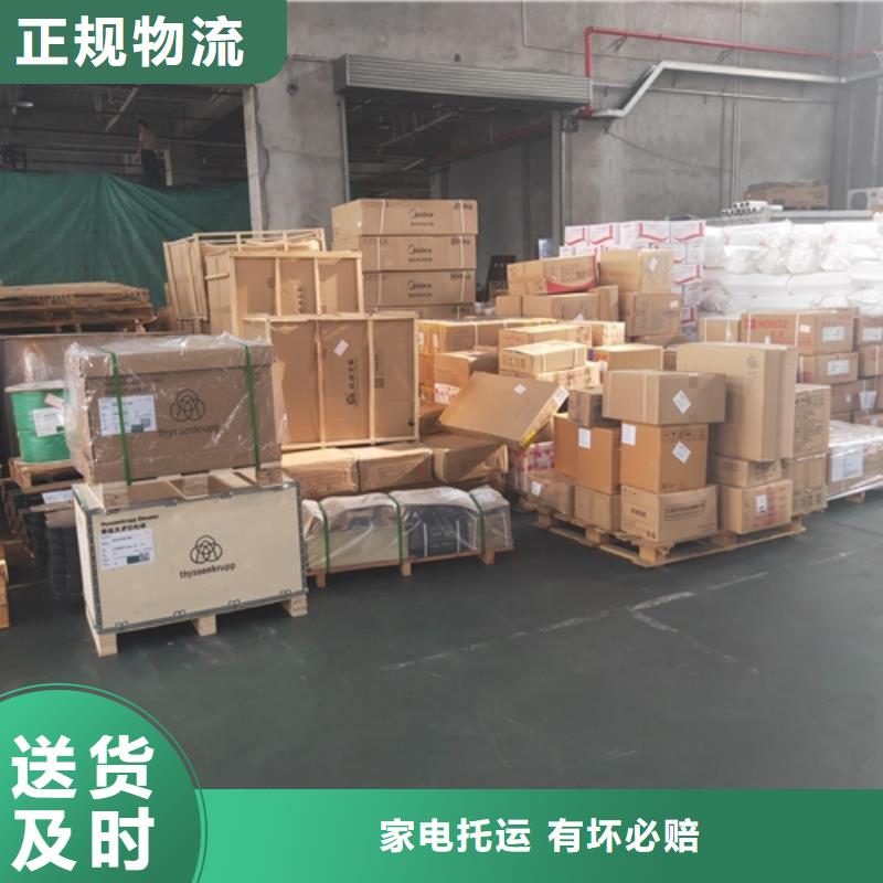 绥化托运_上海到绥化物流回程车精品专线