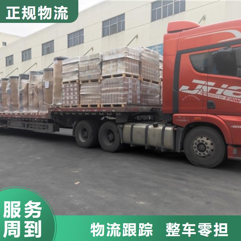 安阳托运上海到安阳冷藏货运公司搬家搬厂