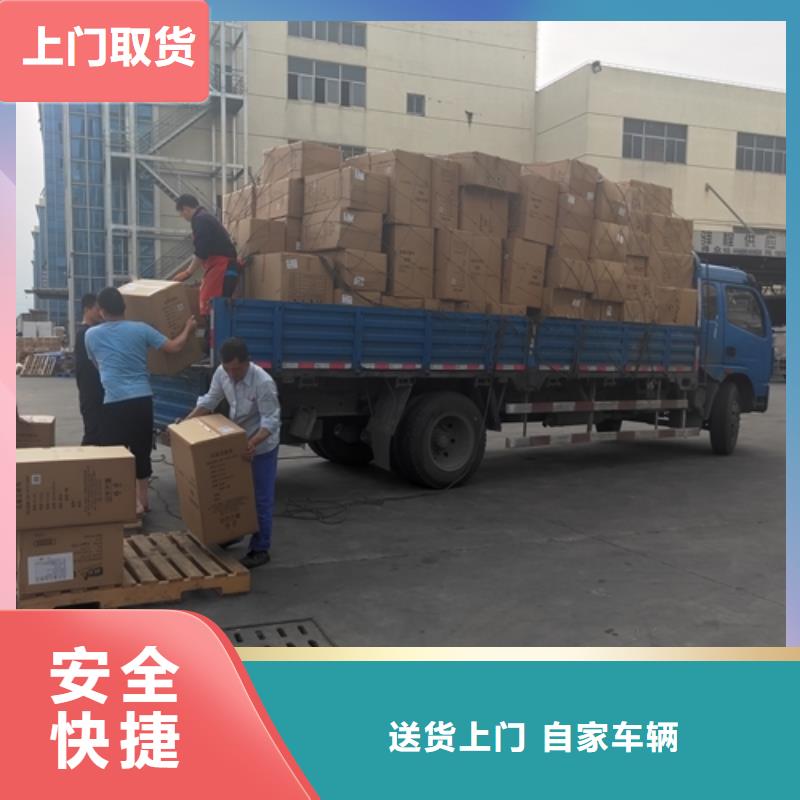 秦皇岛托运上海到秦皇岛轿车运输公司专车专线