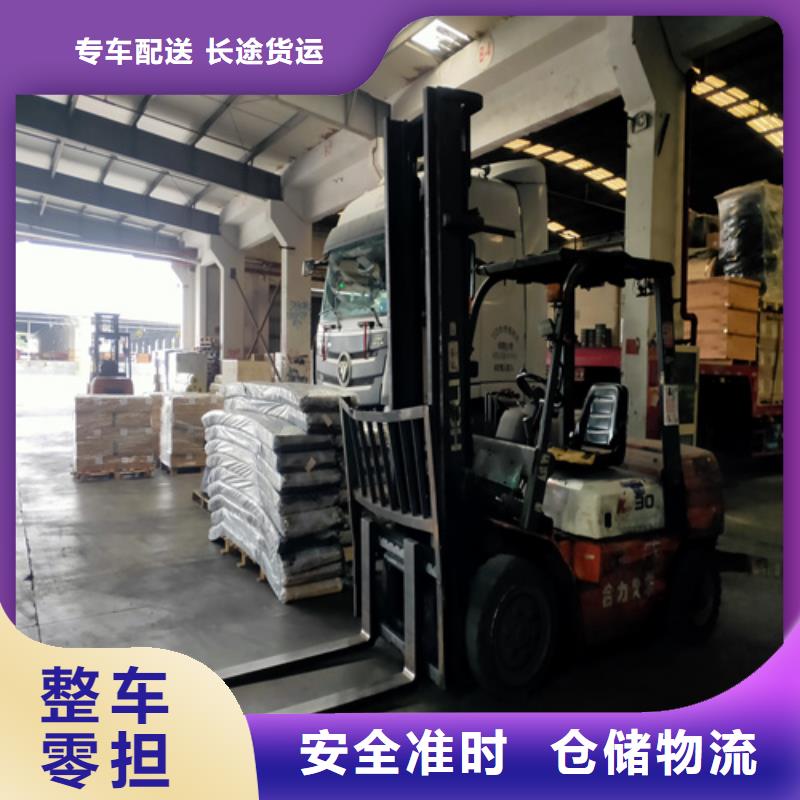 大庆托运_上海到大庆冷藏货运公司不二选择