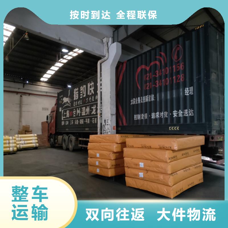 贵港托运 上海到贵港物流回程车公司快捷