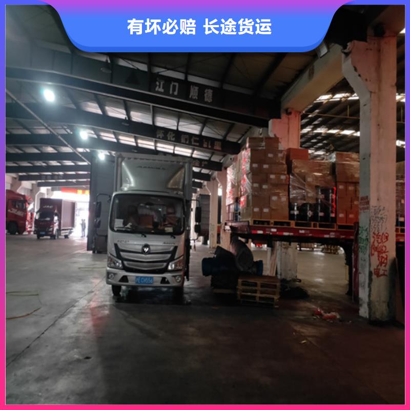 ​漯河托运上海到漯河轿车运输公司机器设备运输