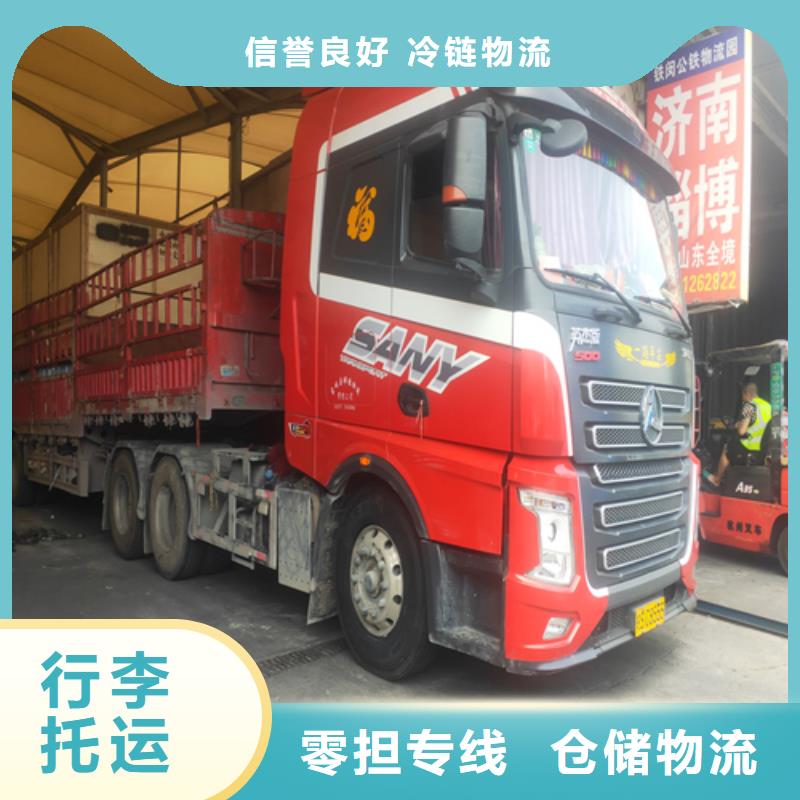 甘肃货运,上海到甘肃冷藏物流公司不临时加价
