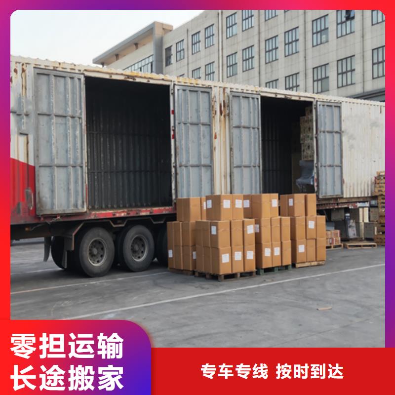 鹤壁【货运】上海到鹤壁零担物流运输公司专业负责