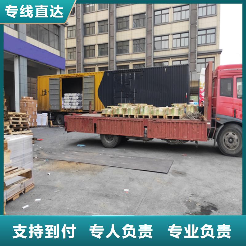 【郑州货运,上海物流专线公司货运仓储物流】