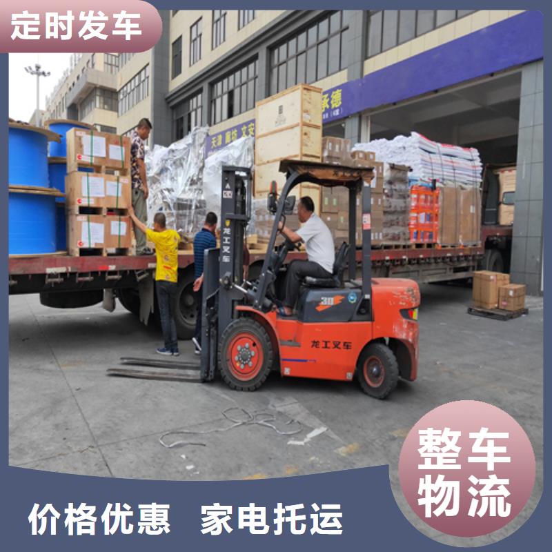 嘉兴货运上海到嘉兴长途物流搬家专线运输