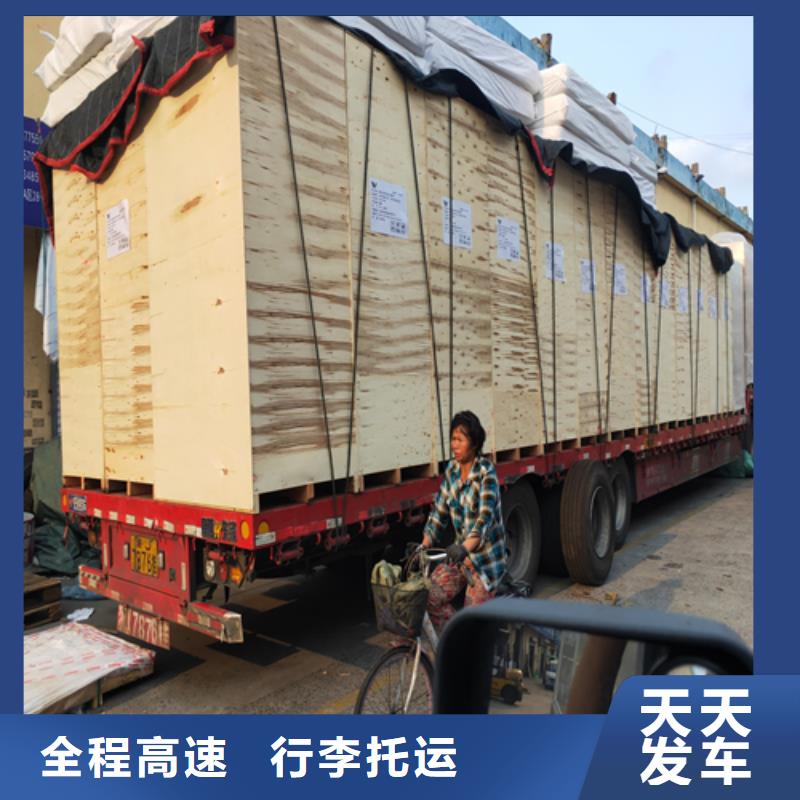 呼伦贝尔货运【上海到呼伦贝尔物流回程车】车型丰富
