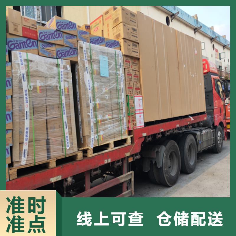 云南货运上海到云南物流回程车家具托运