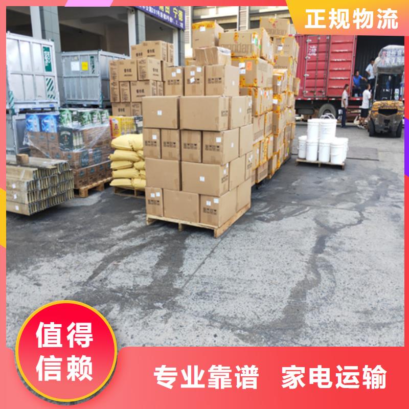 肇庆货运上海到肇庆整车物流专线定时发车