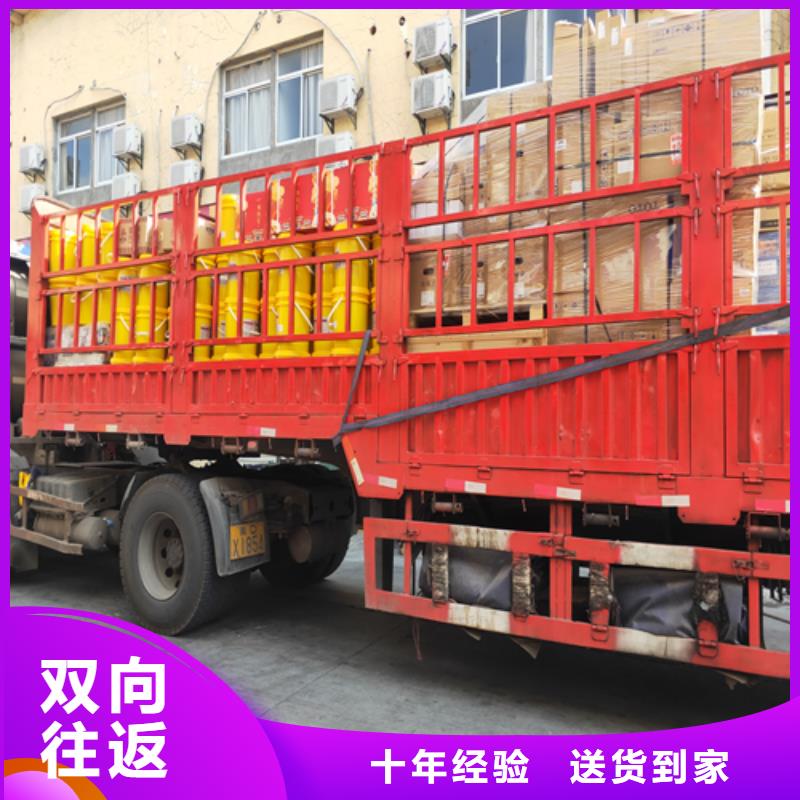北海货运上海到北海零担物流运输公司服务有保障