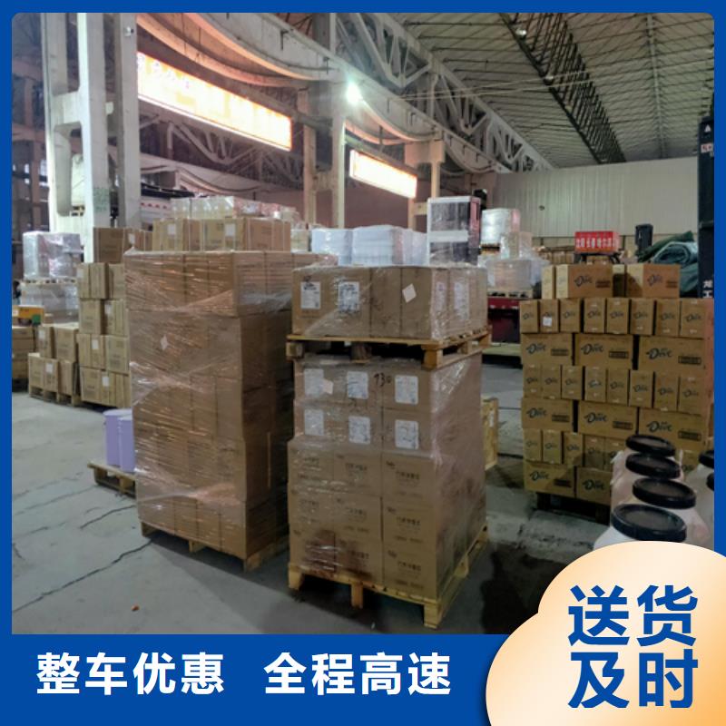 南宁货运  上海到南宁物流快运专线整车配货